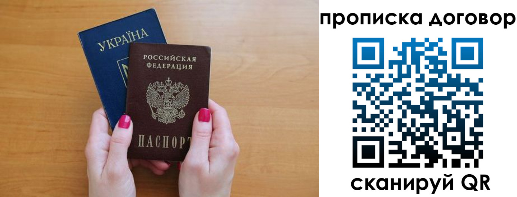 временная регистрация госуслуги в Баксане