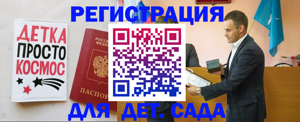 временная регистрация собственник в Баксане